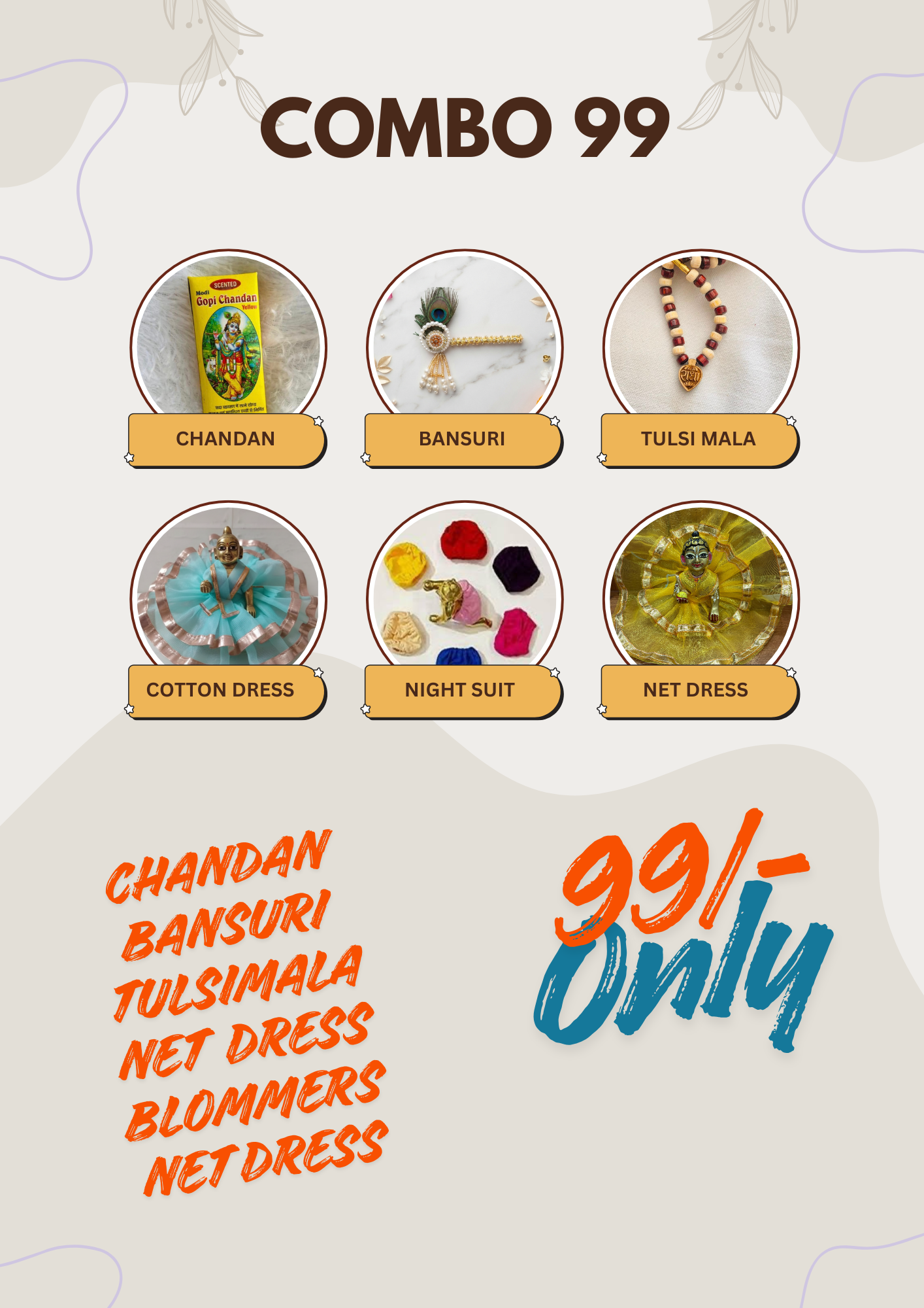 Laddu Gopal Janmashtami Special Combo Pack – Chandan, Bansuri, Tulsi Mala, Cotton Dress, Night Suit & Net Dress
