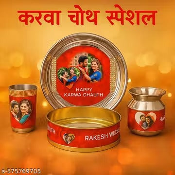 Karwa Chauth photo thali set (4pc) Special Personalized Gift Set